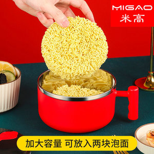 Migao Stainless Steel <b>Lunch</b> <b>Box</b> 304 Food Grade Inner Single Handle Sealed Bowl Round Solid Color Adult Use - Product Image 5