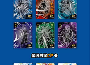 Cartes <span class=keywords><strong>à</strong></span> Jouer Anime Japonais <span class=keywords><strong>Dragon</strong></span> <span class=keywords><strong>Ball</strong></span> <span class=keywords><strong>Z</strong></span> : Boîte de Boosters de Cartes de Collection Kakarotto – Cadeaux d'Anniversaire pour Enfants et Loisirs - Product Image 6