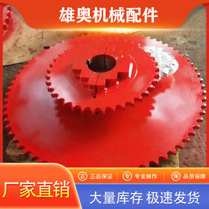 เฟืองเครื่องจักรอุตสาหกรรมขนาดใหญ่แบบสองแถวและแบบแถวเดียว - Product Image 5