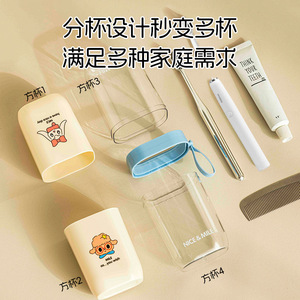 Toothbrush Cup Set Portable Travel Mouthwash Cup Couple Wash Cup With Lid Plastic Toothbrush Holder For Daily Use - Product Image 3