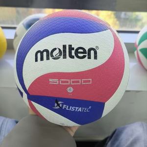 Balón de <span class=keywords><strong>Voleibol</strong></span> Molten Modelo 2025, <span class=keywords><strong>Talla</strong></span> <span class=keywords><strong>5</strong></span>, Material Suave al Tacto, Cuero PVC, Personalizado de Fábrica para Entrenamiento - Product Image 4