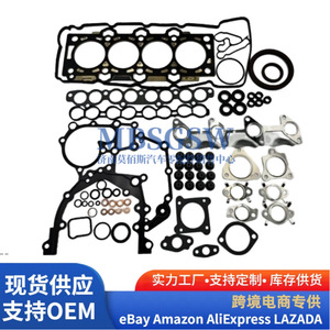 Cylinder Head Gasket <b>Kit</b> 20910 2AD00 D4FA for Hyundai Kia <b>Engine</b> Overhaul Repair Parts - Product Image 1