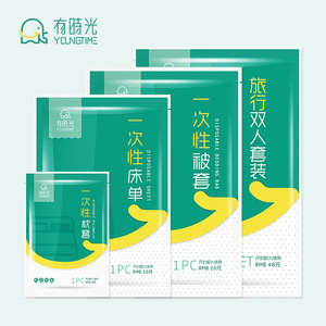 Sometimes Disposable <b>Bed</b> Sheet 50x80cm Non Woven Travel Hotel Use - Product Image 2