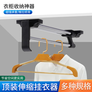 Clothing Organizer Telescopic <b>Hanging</b> Rod <b>Wall</b> Mounted Pull Out <b>Storage</b> Hooks Rectangle Minimalist Style Y02 - Product Image 2