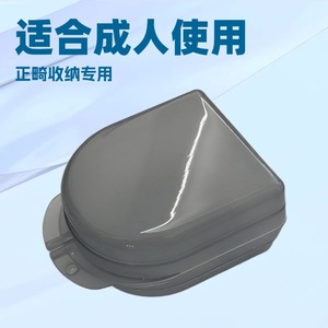 Appareil anti-ronflement portable à conception divisée spécifique aux soins dentaires, adapté à l'utilisation transfrontalière, correcteur anti-ronflement en boîte. - Product Image 4