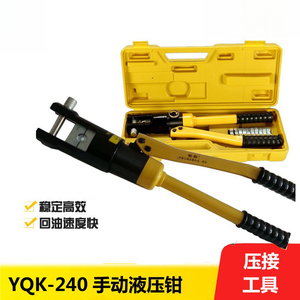 Outil de sertissage de câbles hydraulique manuel YQK-300, haute qualité - Product Image 5