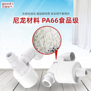 Vanne de contrôle de niveau d'eau entièrement automatique, interrupteur à flotteur pour tour d'eau/réservoir d'eau, arrêt automatique, vanne d'alimentation en eau complète - Product Image 1