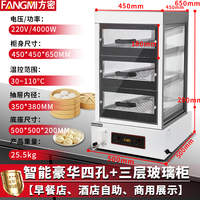 Machines à pain vapeur commerciales fabriquées par des fabricants chinois, équipement adapté aux restaurants de petit-déjeuner, hôtels et chaînes de magasins.