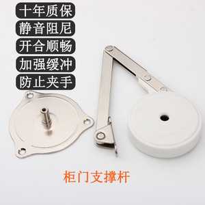 Tige de support de porte d'armoire Shangsino B-320 avec amortissement hydraulique et levage assisté, design moderne et épuré - Product Image 1