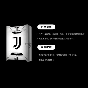 YYing 2024-25 ดาคาเดด ยูเวนตุส แมนเชสเตอร์ ซิตี้ เอซี มิลาน และอินเตอร์ มิลาน บัตรรีวิวระดับดาวหนึ่ง-สองดาว - Product Image 5