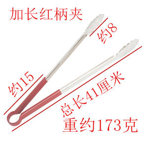 Pinces à nourriture en acier inoxydable rouge, 16 pouces, poignée souple, service de buffet, fournitures pour restaurants et hôtels - Product Image 5
