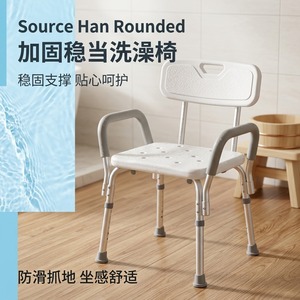 Taburete de ducha de aleación de aluminio antideslizante con respaldo para personas mayores y discapacitadas, equipo de seguridad para el baño - Product Image 5