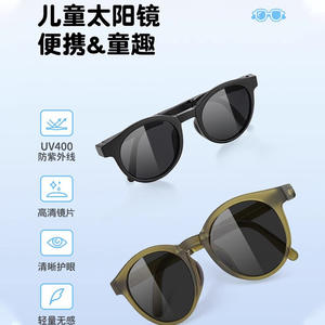 Gafas de sol polarizadas de moda para niños UV400, ligeras, plegables, unisex, para ciclismo al aire libre, viajes, fiestas 7106 - Product Image 4