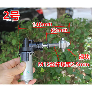 มอเตอร์ปรับเบาะรถยนต์ 12V DC มอเตอร์ไฟฟ้าขนาดเล็กแบบมีแปรงถ่านพร้อมเกียร์ทดแบบหนอน สำหรับควบคุมตำแหน่งเบาะรถยนต์ - Product Image 3