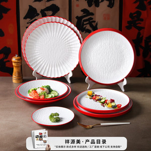 Xiangyuan <b>melamine</b> tableware <b>plates</b>, commercial red and white thickened round <b>plates</b>, hotel hot pot buffet plating, restaurant - Product Image 2