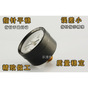 เกจวัดแรงดัน Y-40Z 0.25MPa PT1/8 แบบเข็ม ใช้กับลม แบบเกลียวนอก - Product Image 3