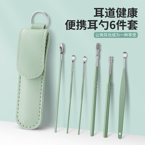 Juego de limpiadores de oídos de seis piezas, limpiador de oídos de acero inoxidable, limpiador de oídos de cuero, práctico y portátil para uso doméstico. - Product Image 2