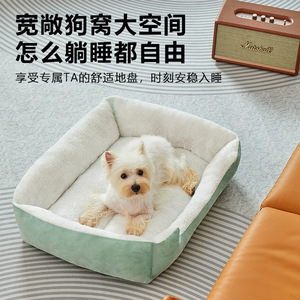 Thickened Warm <b>Dog</b> <b>Bed</b> Rectangle Green Gray Polyester Fiber Fill Hand Wash For <b>Small</b> Medium <b>Dogs</b> Winter Spring Autumn - Product Image 5