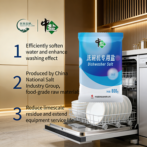 Chlorure <span class=keywords><strong>de</strong></span> sodium (NaCl) <span class=keywords><strong>de</strong></span> haute qualité, pureté 99 %, <span class=keywords><strong>sel</strong></span> pour lave-vaisselle, adoucisseur d'eau, <span class=keywords><strong>sel</strong></span> pour nettoyant lave-vaisselle - Product Image 3