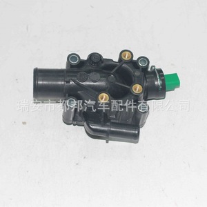 Thermostat de moteur Sq-Dubang 9647265980 pour Peugeot 307 308 207 206, pièce de rechange pour ensemble de liquide de refroidissement - Product Image 5