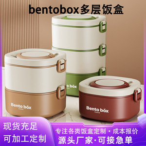 Bento <b>Box</b> Stainless Steel Insulated <b>Lunch</b> <b>Box</b> Airtight Portable For Office Students - Product Image 3
