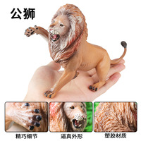 yxs Figurine d'animal de simulation cognitive pour enfants, grand modèle, réaliste, avec griffes, représentant un Guépard Roi ou un Tigre africain, modèle décoratif