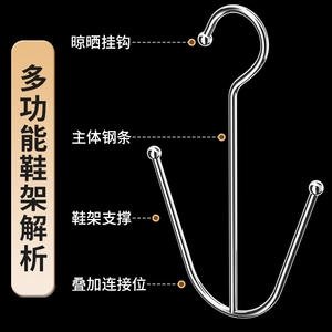 Séchoir à chaussures en acier inoxydable en forme d'aile de mouette, résistant à la rouille, type crochet, pour rangement extérieur sur balcon - Product Image 1