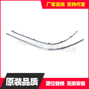 Mercedes-Benz Bumper Rail Reinforcement W204 OE 20488537212048853821204885292120488530220418853121 New Part - Product Image 4