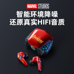 Audífonos Inalámbricos Marvel Avengers Bluetooth 5.0 IPX4 Resistentes al Agua con Control Táctil para Juegos y Deportes - Product Image 3
