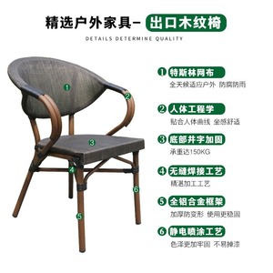 Xinxiangyi Furniture Outdoor Garden Chair Aluminum Alloy Frame Woven Rattan <b>Seat</b> Classic Style Breathable Durable Terrace Chair - Product Image 5