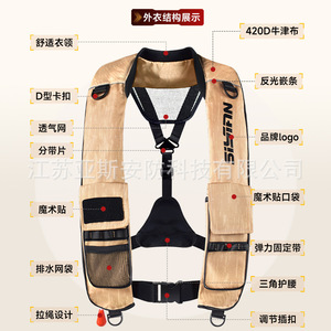 Gilet de sauvetage Yasian, gilet de pêche à la ligne auto-gonflant portable pour adulte, gilet professionnel à haute flottabilité, gilet multifonctionnel - Product Image 1