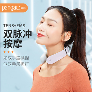 Masseur de cou intelligent Pango S9 avec interface, instrument de soutien du cou et des épaules, dispositif de thérapie par impulsions à commande vocale, direct usine - Product Image 4