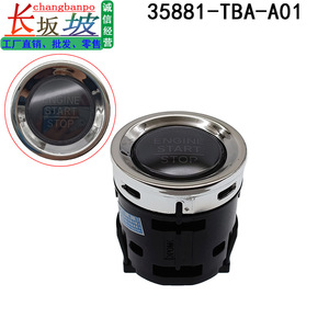 ระบบสตาร์ทแบบไร้กุญแจ 35881-TBA-A01 สำหรับ Honda Accord Civic CRV Breeze Crider พร้อมปุ่มสตาร์ท/ดับเครื่องยนต์ - Product Image 2