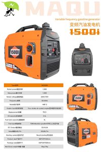 超耐久性ポータブルガソリンインバーター発電機 家庭用電源 50/60HZ 1KW 2KW 3KW 5KW 6KW 10KW 単相 8.3L燃料タンク - Product Image 4