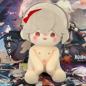 Peluche Único y Exclusivo de Genshin Impact, <span class=keywords><strong>Kaedehara</strong></span> <span class=keywords><strong>Kazuha</strong></span>, Juguete de Peluche Súper Suave de Algodón PP, Regalo de Cumpleaños - Product Image 4