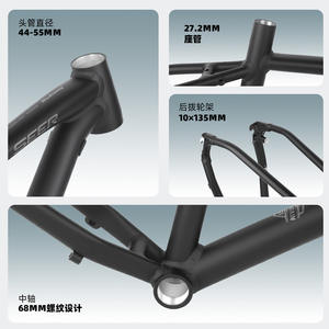 Cadre de vélo de montagne Seer en aluminium 27,5 pouces, filetage 68 mm, axe arrière 135 mm - Product Image 1