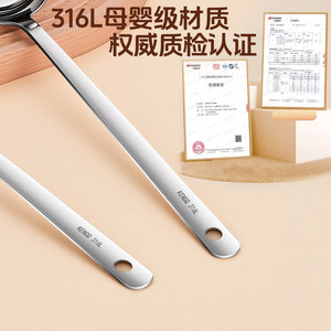 Cucharón para sopa de acero inoxidable 316, espesado, con mango largo, multifunción, colador doméstico para olla caliente y cocina - Product Image 2