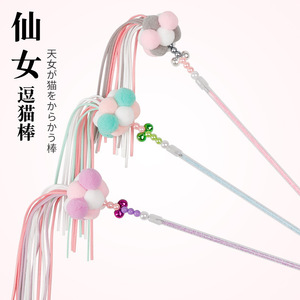 Cat toys with colorful tassels, bells, cat teasers, laser <b>lights</b>, mice, <b>rabbit</b> fur balls, mint balls, and cat scratching posts. - Product Image 1