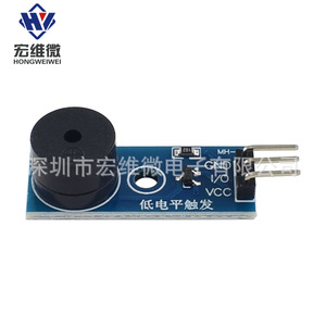 Módulo de Microzumbador Hongwei 6.3V-50V, Placa de Control de Activación por Bajo Nivel para Alarmas y Sirenas - Product Image 2
