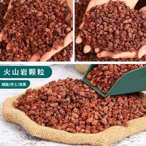 Filtre à <span class=keywords><strong>eau</strong></span> en roche volcanique céramique rouge, granulés de 2-5 cm pour l'aménagement paysager d'aquariums avec nitrification, marque JINAN NOVA - Product Image 6