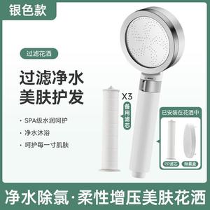 Tăng áp Turbo bạc vòng vòi hoa sen đầu làm tăng lưu lượng nước kiểm soát với bộ lọc áp lực nước phòng tắm vòi phụ kiện - Product Image 6