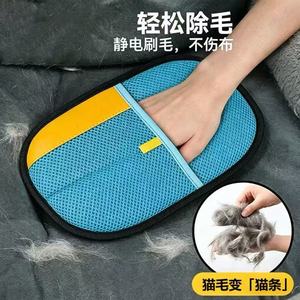 ถุงมือกำจัดขนสัตว์เลี้ยงแบบไฟฟ้าสถิต ผ้าตาข่ายระบายอากาศ สำหรับแมวขนยาว ใช้สำหรับกรูมมิ่งและนวด 2 in 1 - Product Image 3