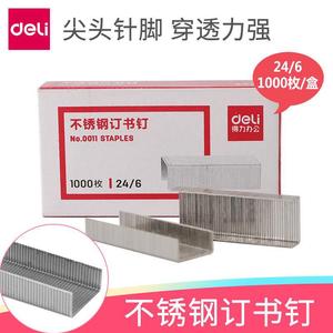Deli Stationery Stainless Steel Staples 24/6 Standard 12# 1000 Pieces Box Wholesale - Product Image 4