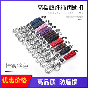 Llavero Creativo para Coche de Cuero de Microfibra con Hebilla de Herradura de Aleación de Zinc para Uso Doméstico - Product Image 5