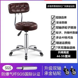 Free Shipping Stylish Height-Adjustable Barber Chairs <b>Bar</b> <b>Stools</b> Reception Chairs Large Service Features <b>Swivel</b> Beauty <b>Stools</b> - Product Image 4