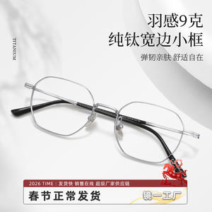 Monture de lunettes carrée en titane pur pour femme 28012, monture étroite argentée, pour verres de haute correction (myopie), origine Danyang - Product Image 5