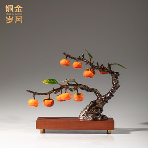 Ornement en laiton en forme d'arbre de kaki simulé, style atelier d'art en cuivre, décoration Feng Shui pour salon, cadeau du Nouvel An chinois - Product Image 2