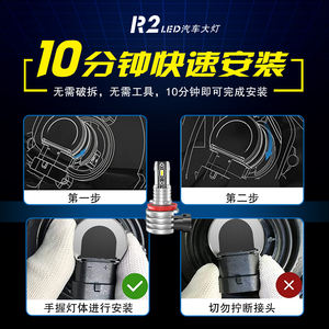 Vendita calda lampadina a Led H11 tipo R2 6000k 25w H11 lampadina per auto H11 Led per 30000 auto per ACURA Chevrolet <span class=keywords><strong>HONDA</strong></span> - Product Image 4