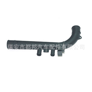 Manguera de Agua para Auto Sq-Dubang 90448854 para Gm Daewoo Sq-20210, Repuesto de Manguera de Refrigerante - Product Image 3