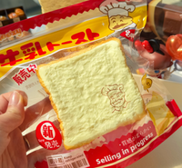 Moozy Grandpa Pain de lait épais simulé à montée lente, jouet à presser anti-stress, Squishy Kawaii, cadeau de collection